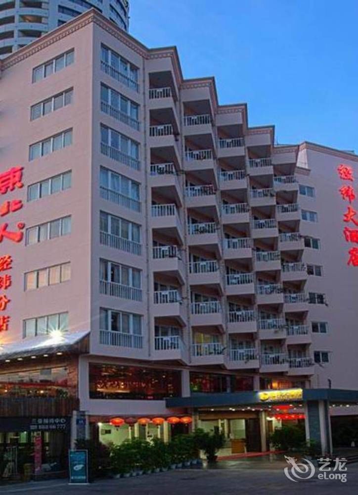 Sanya Jingwei Hotel - سانيا المظهر الخارجي الصورة