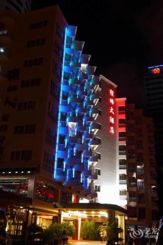 Sanya Jingwei Hotel - سانيا المظهر الخارجي الصورة